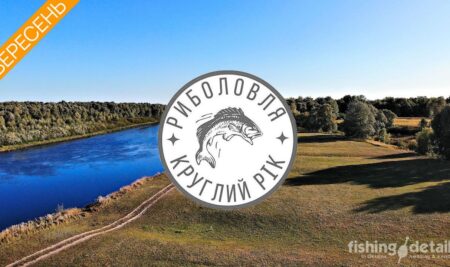 Риболовля у вересні ☁5 видів риб, що жирують