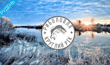 Риболовля в грудні — з криги, чи ні?