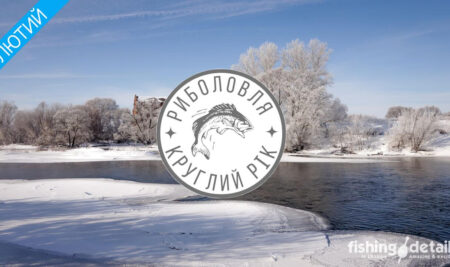 Риболовля в лютому🌨 Які види активні?