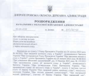 спінінгова риболовля