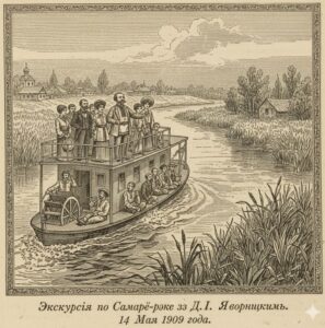 Екскурсія по Самарі